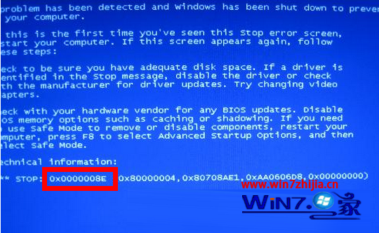 Windows7电脑开机出现蓝屏错误代码0x0000008E如何解决 三联