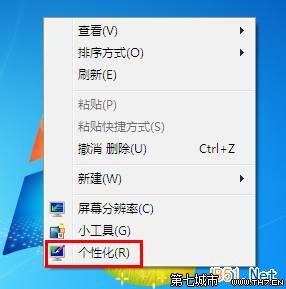 Win7系统屏幕字体模糊怎么办? 三联