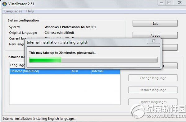 win7英文语言包怎么安装? 三联
