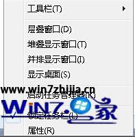Win7任务管理器如何显示映像路径 三联