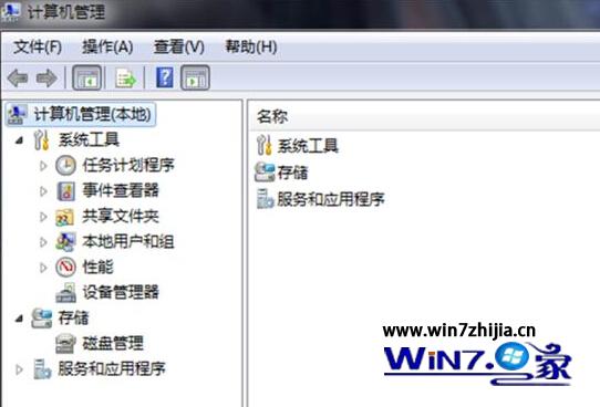 解决Windows7系统内存读写错误的方法 三联