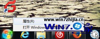 win7系统设置个性化开始菜单的技巧 三联