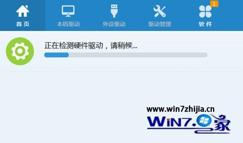 Win7 64位系统电脑评分出现“无法度量视频播放性能”怎么解决 三联
