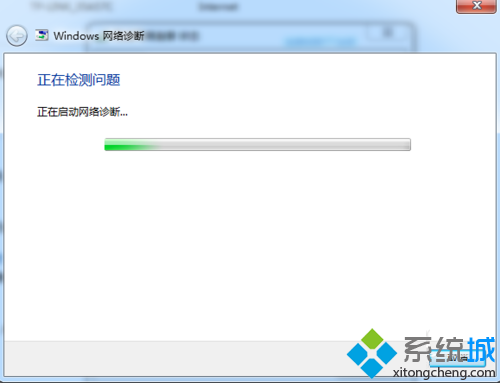 自动修复网络 自动修复网络