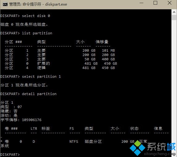 输入以下命令 输入以下命令