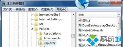 新建二进制值 新建二进制值