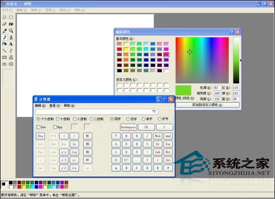  如何给WinXP任务管理器换颜色