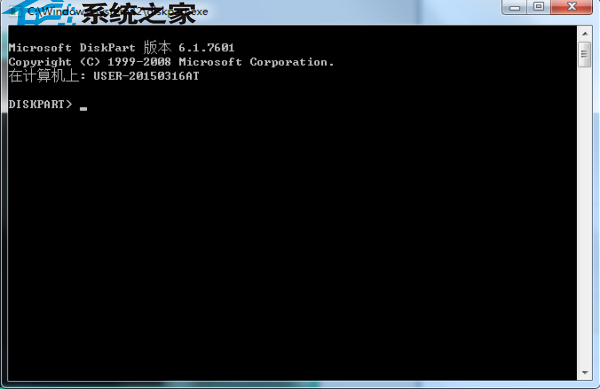 Win8如何利用Diskpart命令实现系统分区