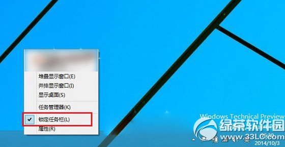 win10开始屏幕怎么设置？ 三联