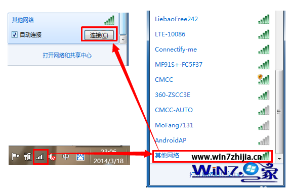Win7系统下连接隐藏SSID无线网络的方法 三联