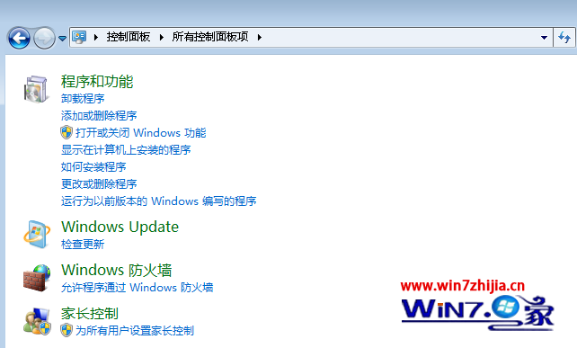 点击“打开或关闭windows功能”项