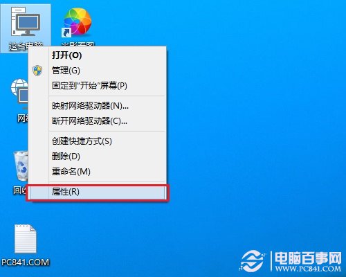 Win10防火墙怎么关闭 三联