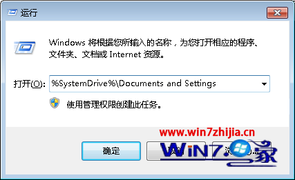 windows7旗舰版系统下office2007无法安装如何解决 三联