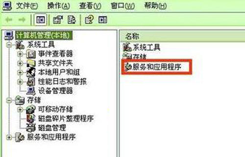 盘点：关闭xp自动更新的几种方法