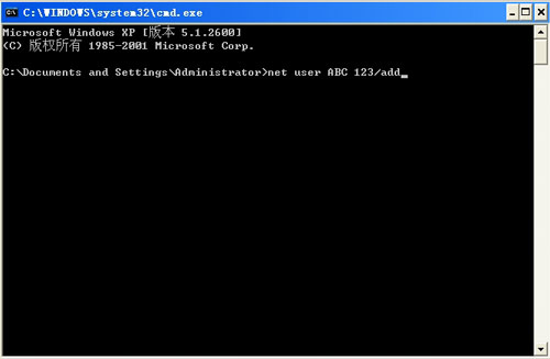 设置技巧大分享!xp隐藏账户如何来设置