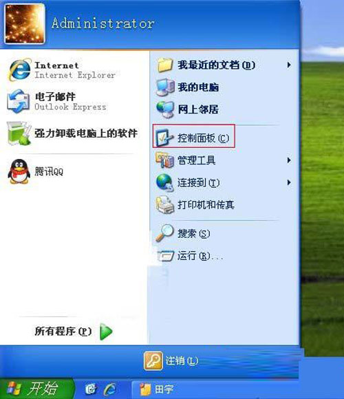 神马都是浮云!xp轻松搞定无法关机故障