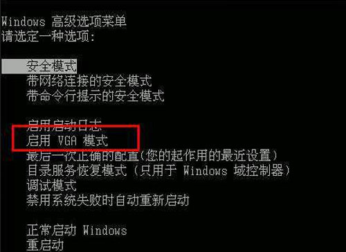 你可曾知道分辨率过高也是黑屏的一个重要因素?