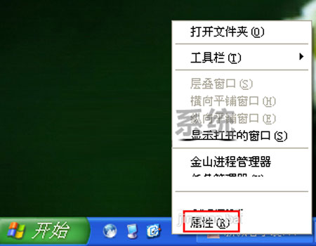 轻松隐藏WinXP系统桌面右下角图标