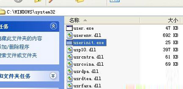 解决WinXP系统开机自动注销的完美攻略 