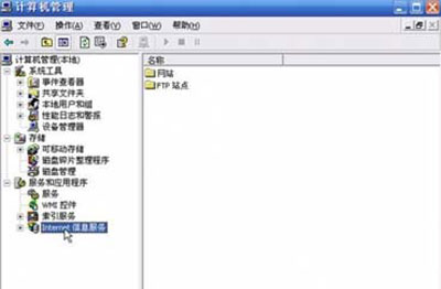 WinXP系统下配置IIS的完美步骤