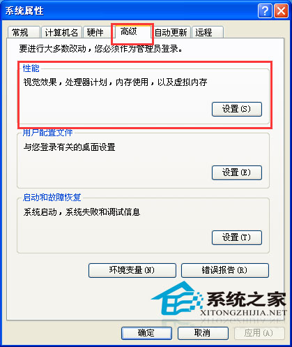 WinXP任务栏背景色变灰怎样还原?