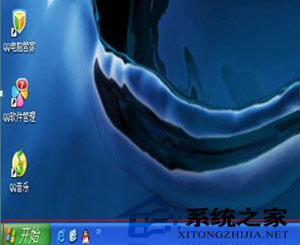 WinXP任务栏背景色变灰怎样还原?