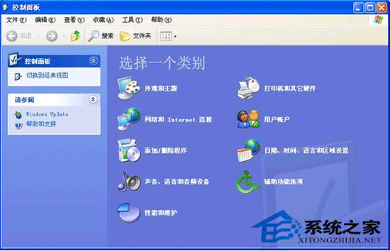 如何定制个性化的WinXP控制面板