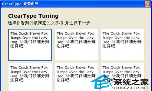 如何解决WinXP下微软雅黑字体不清晰的问题