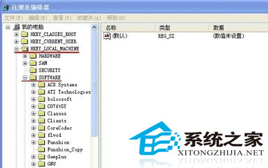 WinXP如何卸载残留内存中的动态链接