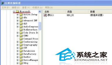 WinXP如何卸载残留内存中的动态链接