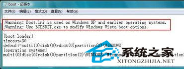  修复WinXP+Vista双系统引导文件的方法