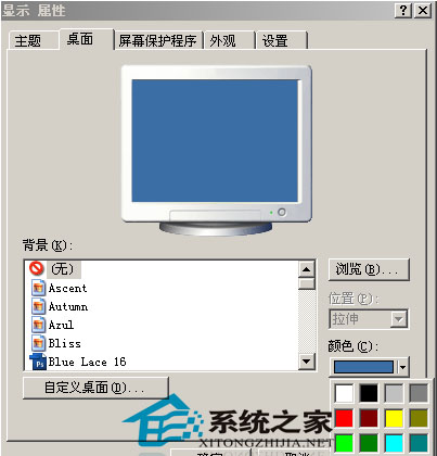  WinXP系统下如何检测显示器白点