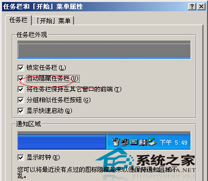  WinXP系统下如何检测显示器白点