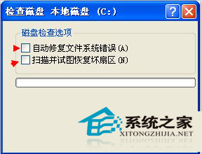 WinXP右下角提示延缓写入失败如何处理