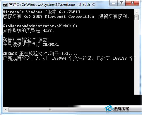 WinXP右下角提示延缓写入失败如何处理