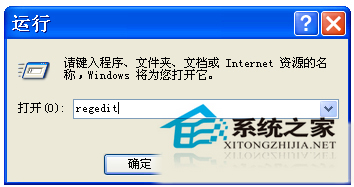  纯净版XP系统禁止开机扫描硬盘的方法
