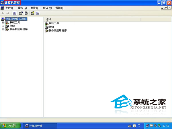  WinXP如何更改光驱盘符顺序
