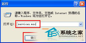  WinXP设备管理器一片空白怎么办？