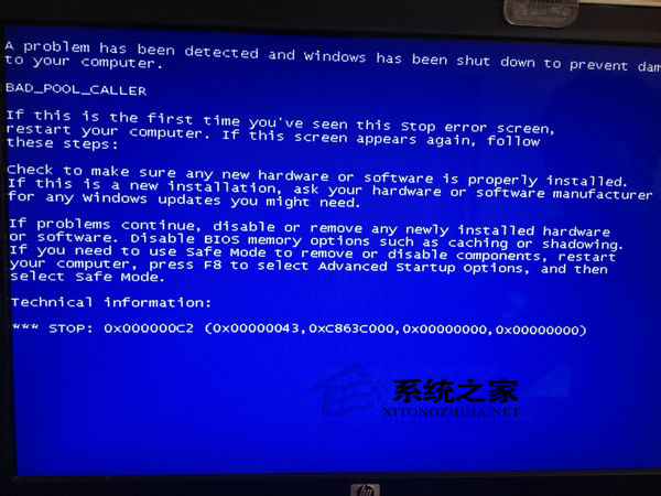  XP开机蓝屏提示stop 0x000000c2错误如何修复