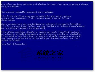  XP系统蓝屏提示错误代码0x000000ED怎么办?