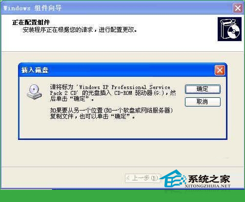 WinXP开启剪贴板查看程序的方法