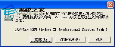  WindowsXP设置远程桌面双管理员同时登录的技巧