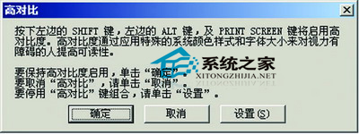  WinXP系统PrintScreen键使用技巧四则