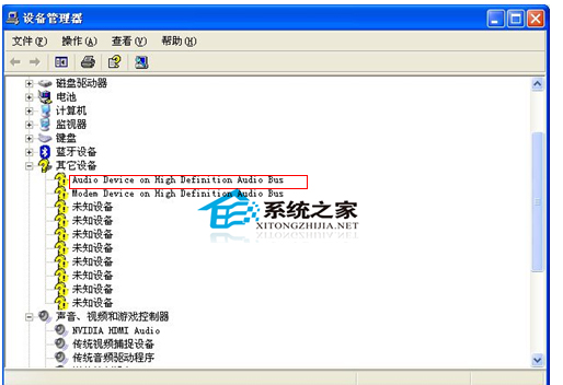 WinXP声卡驱动无法安装如何解决?