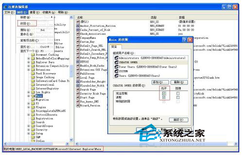 如何解决WinXP无法安装.Net问题