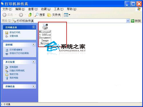WindowsXP设置默认打印机的方法