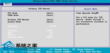 WinXP系统安装时未发现硬盘驱动器的原因分析及其解决技巧