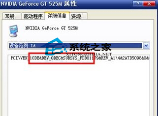 如何解决WindowsXP无法安装显卡驱动提示不兼容问题
