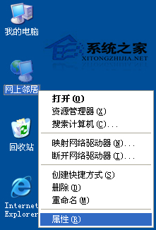 WinXP宽带连接错误735的原因及解决