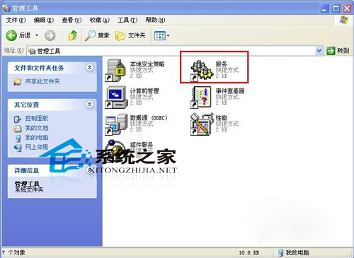  怎么禁用WinXP的刻录功能